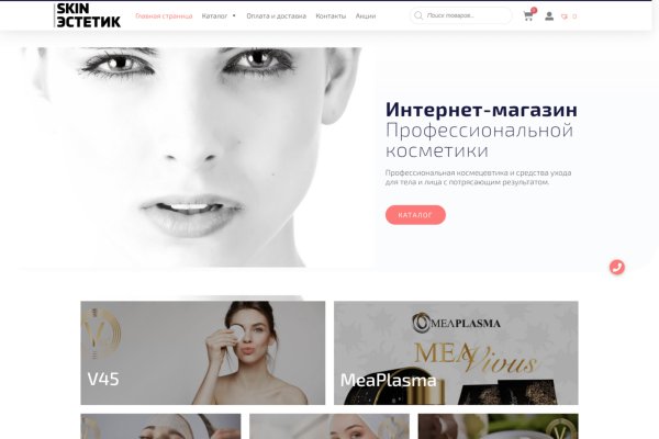 Кракен даркнет тор