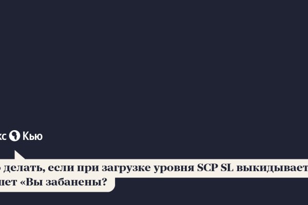 Кракен даркнет сайт на русском