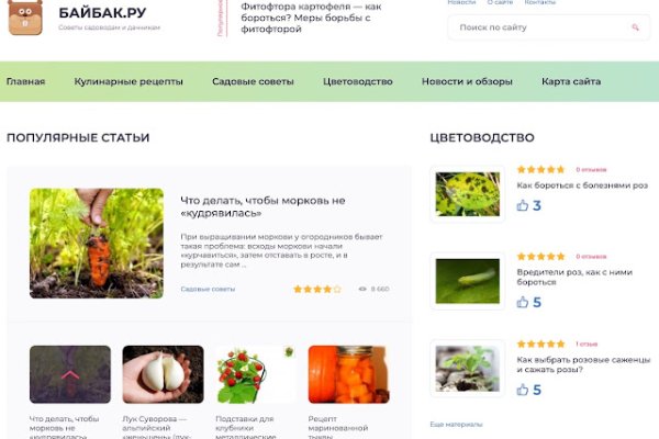Кракен ссылка на сайт com