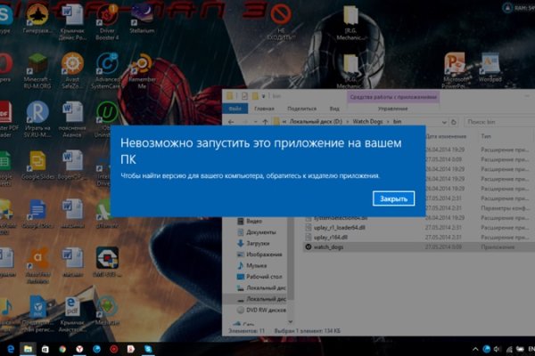 Kraken оригинальная ссылка