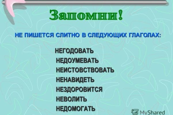 Кракен не работает сегодня