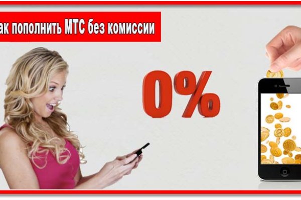 Кракен закладки