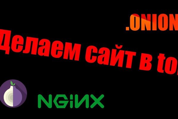 Kraken onion вход