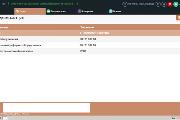 Где посмотреть переводы на гидре