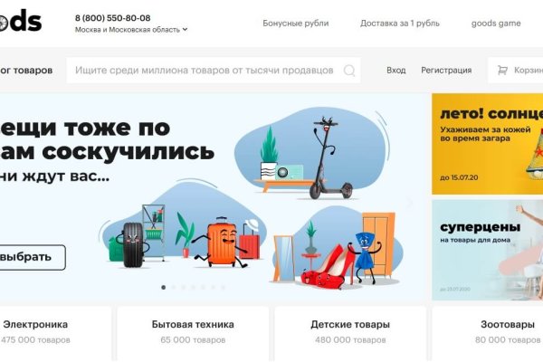 Kraken marketplace darknet