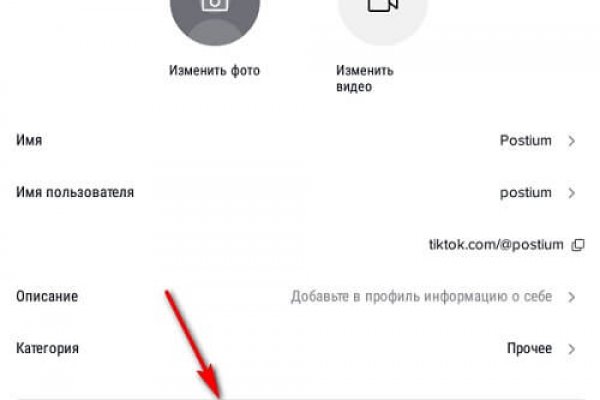 Почему не заходит на кракен