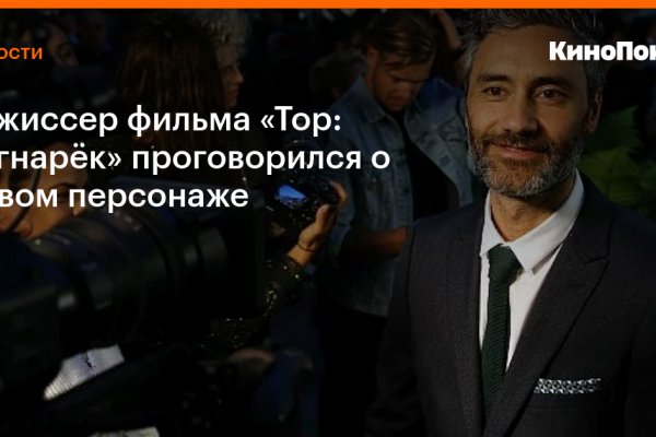Кракен ссылки тор рабочая