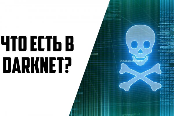 Как купить битки на гидре