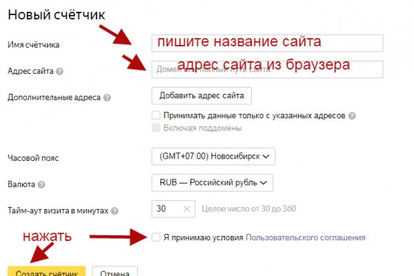 Кракен новый сайт