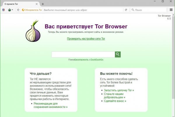 Кракен рабочая ссылка на сайт