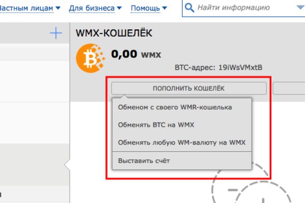 Kraken market зеркала