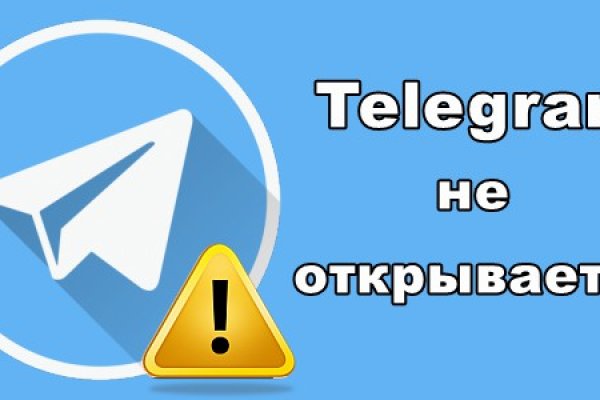 Кракен даркнет сайт