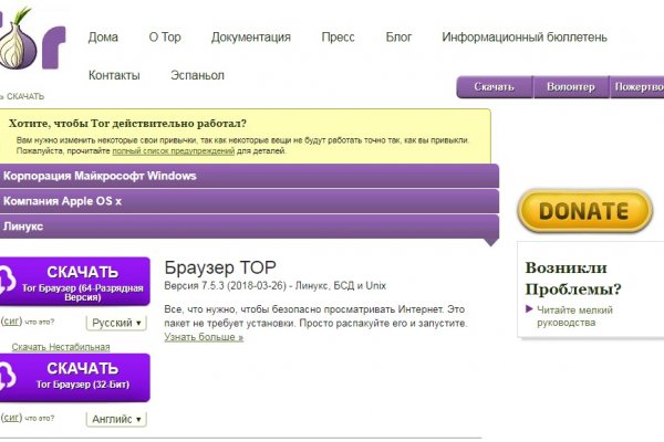 Как пополнить биткоин с карты на hydra