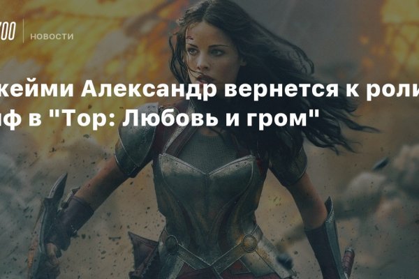 Модератор на кракене