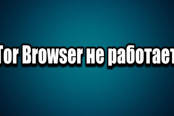 Кракен сайт ссылка kr2web in