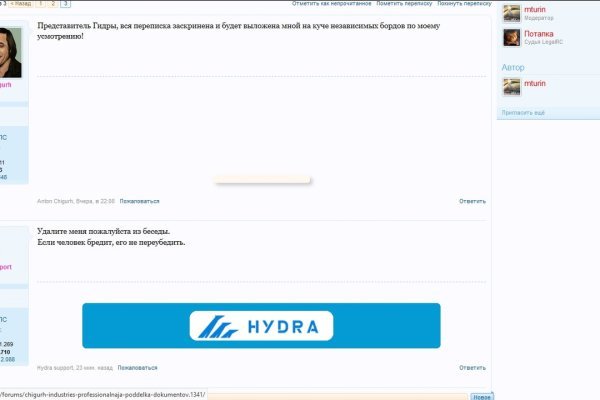 Почему сегодня не работает площадка кракен
